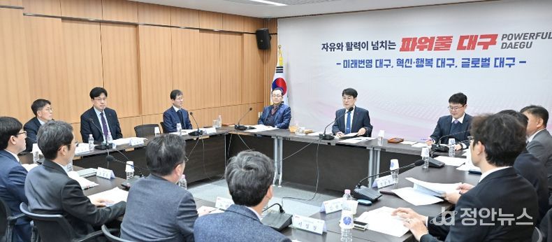 2026년 주요 업무계획 보고회’