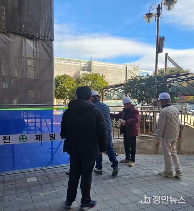 광천초 시설공사 안전점검
