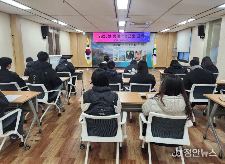 지역 청년 사회경험 지원