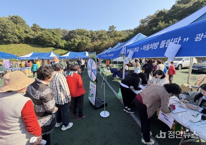 정신건강 캠페인