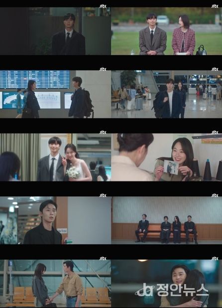 사진 제공: JTBC 토일드라마 <경도를 기다리며> 영상 캡처