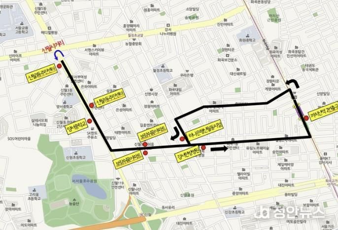 양천구, 버스 파업 대비 무료 셔틀버스 운행구간(1노선)
