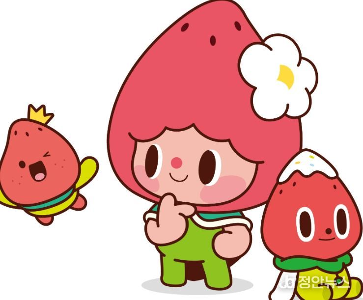 논산딸기축제 공식 캐릭터 탄생