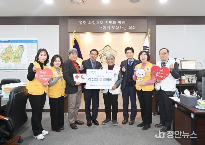 파주시의회, 2026년도 적십자 특별회비 전달로 나눔 실천 앞장