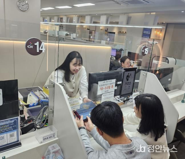 오-케이민원센터 태극기 지급