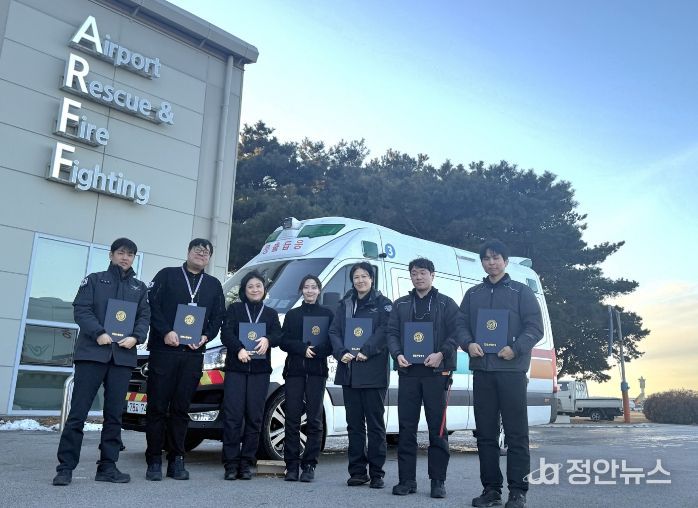 인천공항소방대 소속 구급대원들이 인천소방본부로부터 수여받은 ‘하트세이버(Heart Saver)’인증서를 들고 기념촬영을 하고 있다.