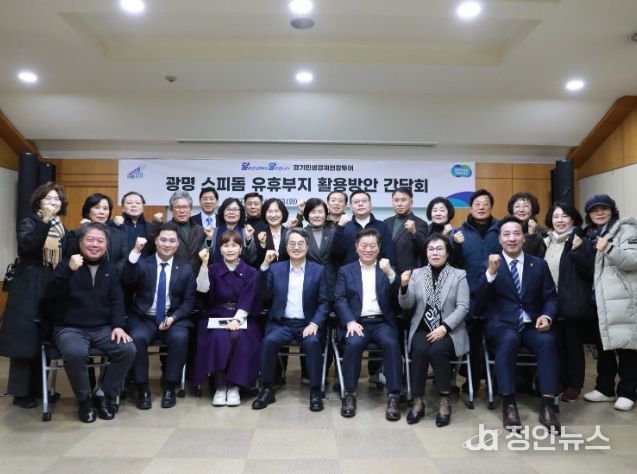 경기도의회 최민 의원