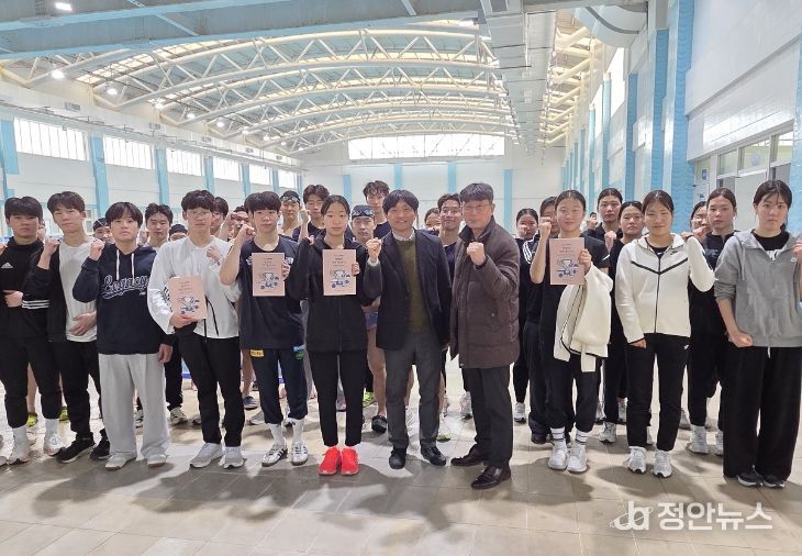 ‘학생 선수 성장 일기’ 보급