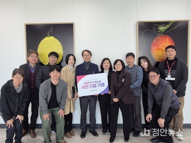 김종한 前 대구시 행정부시장, 대구도서관에 사진작품 기증