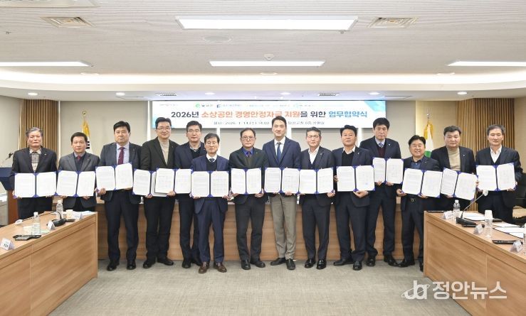 달성군, 소상공인 경영안정자금 ‘120억’푼다