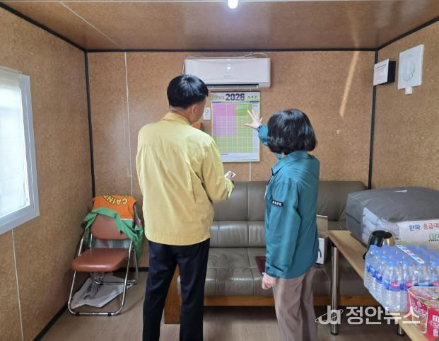 한파특보 대비, 보은군 “현장점검 강화”