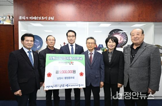 남원시 행정동우회“남원의 발전에 보탬이 되기를”