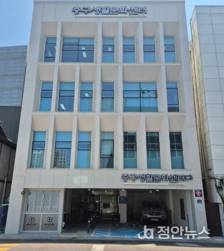 대구 중구생활문화센터