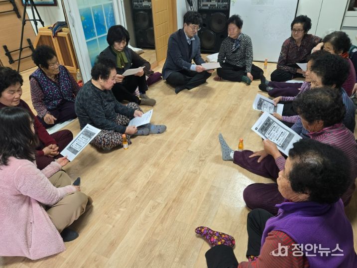 경로당 현장 시설 점검