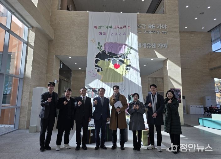 박병영 경남도의원, 가야고분군 세계유산 활용 정책간담회 개최