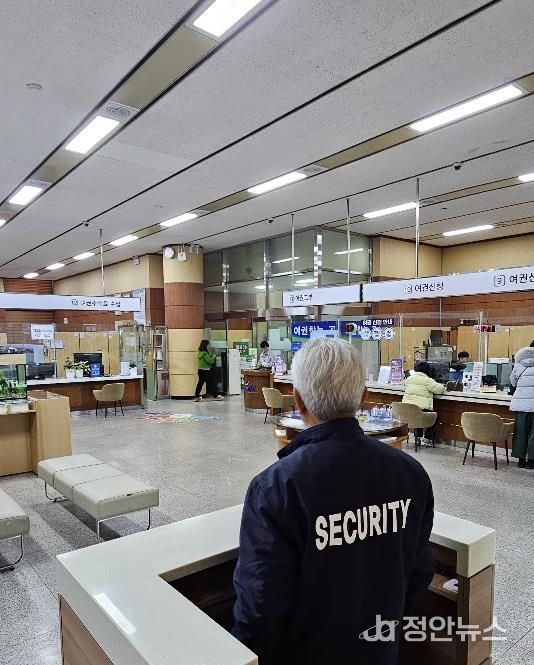 부산 금정구, 민원실 안전 보안관 확대 배치·운영