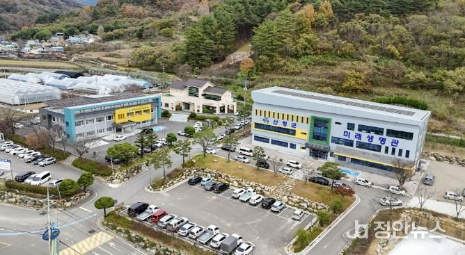 산청군농업기술센터 전경