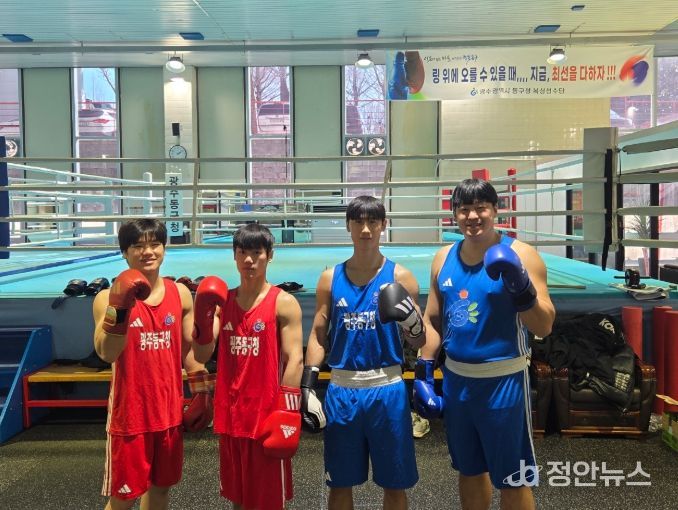 구슬땀으로 뭉친 한 팀, 건강한 스포츠 문화 조성