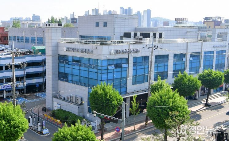 청주시의회 임시청사 전경