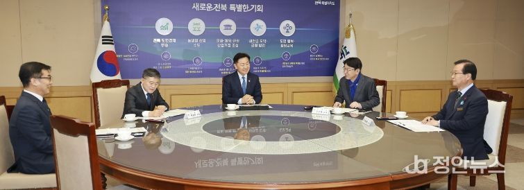 혁신도시 악취 해결 업무협약 체결