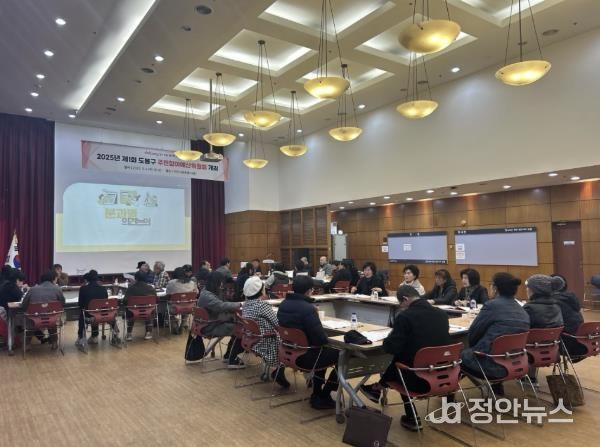 지난해 3월 열린 도봉구 주민참여예산위원회 개최 모습