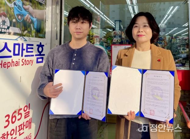 고창군-스마트홈(마트), 지역 보호대상아동 위한 상생 협약체결