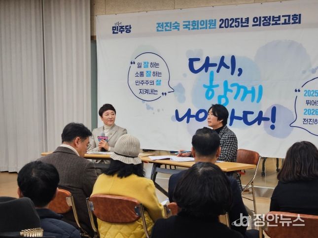 전진숙 국회의원, 골목골목 누비는 의정보고회