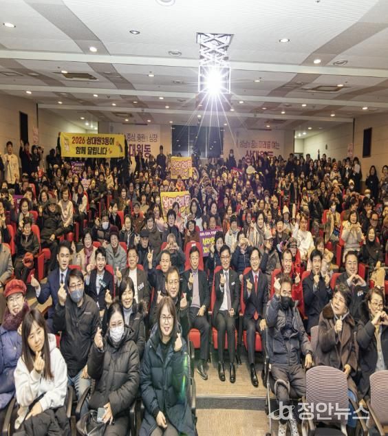 성남시의회, 상대원 1·2·3 동 새해인사회 참석