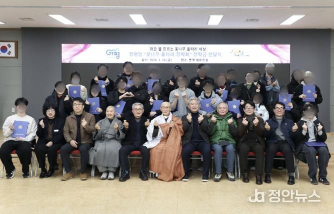 가평 청평암, 저소득층 학생 장학금 1천만원 전달