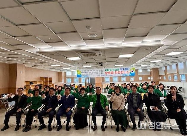 새마을중리동남녀협의회 2026년도 정기총회 개최