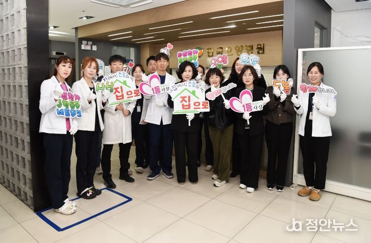 사상구, 퇴원환자 통합돌봄 네트워크 구축참여 챌린지 추진