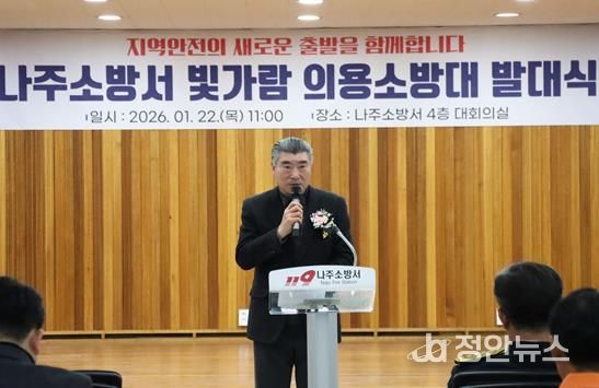 축사하는 최명수 도의원