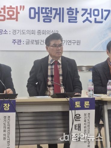 윤태길 의원, “건강도시 완성할 마지막 퍼즐은 주민”... ‘참여의 제도화’ 강력 촉구