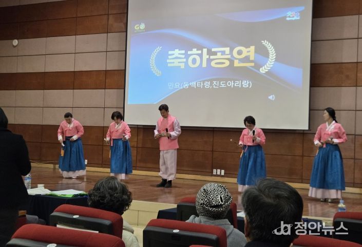 사천시 거북선농촌체험휴양마을 주민 민요팀, 제15회 농촌체험휴양마을 정기총회 개막식 축하공연 펼쳐