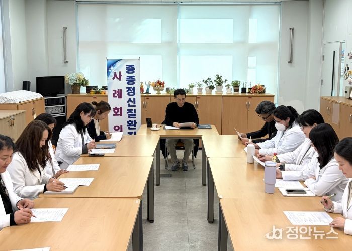 의령군, 슈퍼비전 기반 정신건강 사례관리 강화