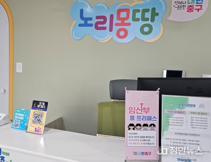 임산부프리패스 안내(키즈카페 노리몽땅)