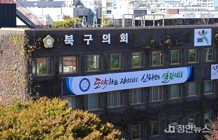 광주광역시 북구의회, 제308회 임시회 개회…‘신년 업무보고 청취’