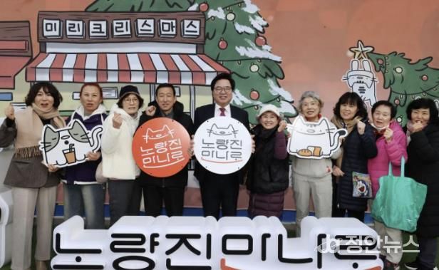 박일하 동작구청장이 지난해 11월, 노량진 만나로 상인 간담회에 참석해 사진 촬영을 하고 있다.