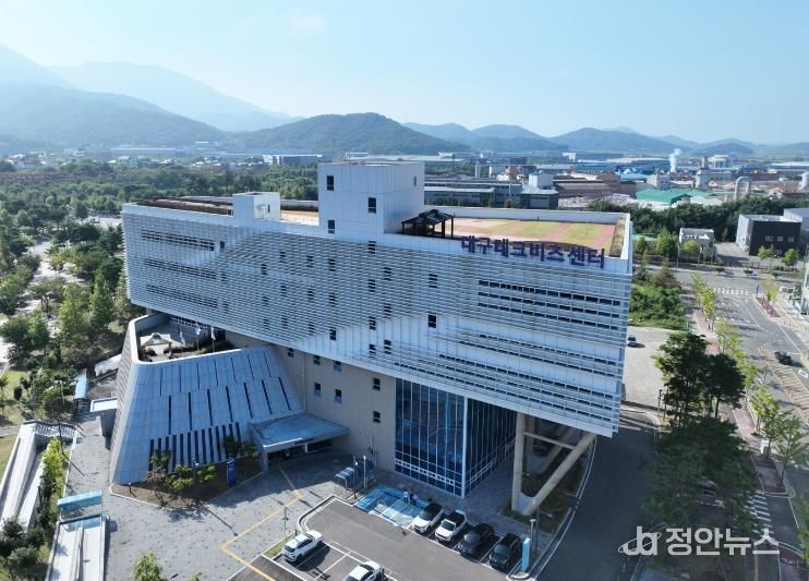 대구연구개발특구