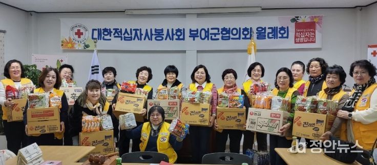 부여선교유치원 원아들의 적십자봉사회 라면 나눔