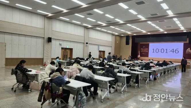 24일 안산시청 대회의실에서 치러진 고려대학교 의과대학 부속 안산병원 영재교육센터 입학생 선발 필기시험.