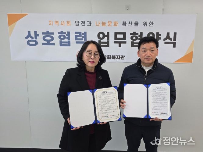 영종종합사회복지관-한전 인천영종지사, ‘지역 복지 향상’ 맞손