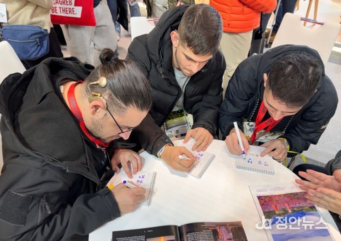 '스페인 국제관광박람회' 참가홍보