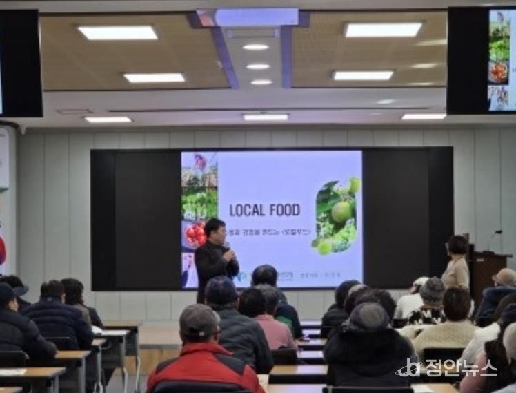 연천군, 2026년 로컬푸드 납품 농가 기본교육(1차) 실시