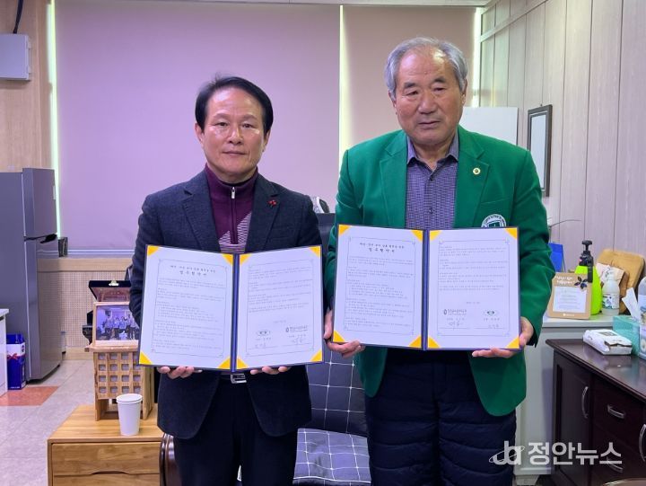 합천군 자율방재단-합천군 시설관리공단 재난 예방 협력을 위한 업무협약(