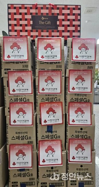 ㈜오동 자유로마트, 고양시 중산1동 취약계층에 설 명절 선물세트 후원