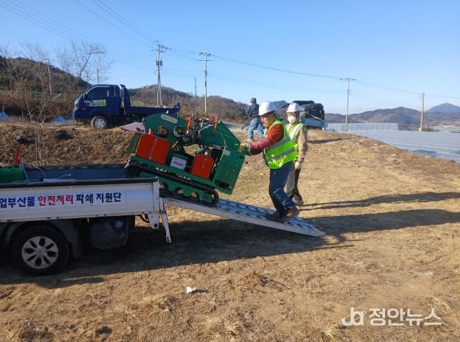 남원시 찾아가는 영농부산물 안전처리 지원 사업 추가 신청