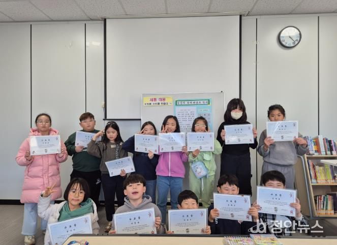 거제시립수양도서관, 『겨울 독서교실』성황리 운영