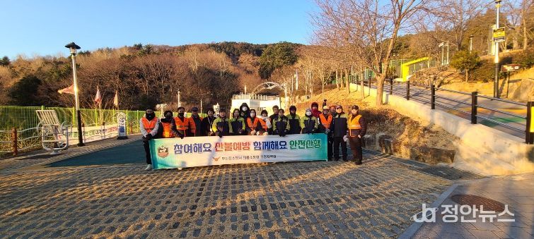 부산진소방서 의용소방대 수정지역대 산불 예방 캠페인 실시