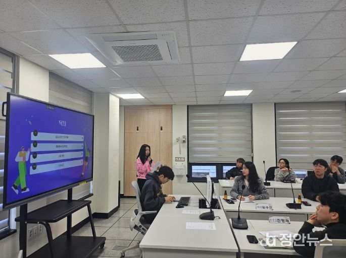 대학생 공공기관 체험(시정 제안 대회)